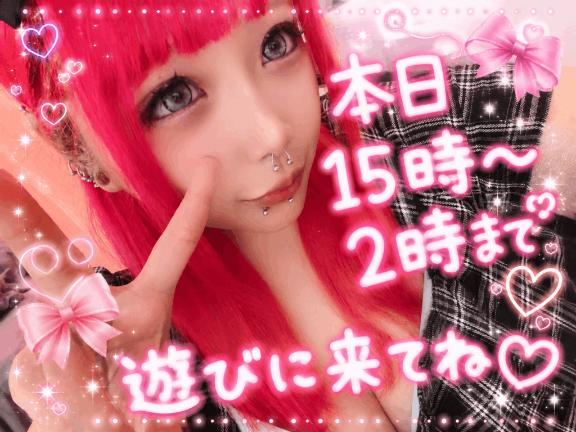 お知らせっ-`📢💕