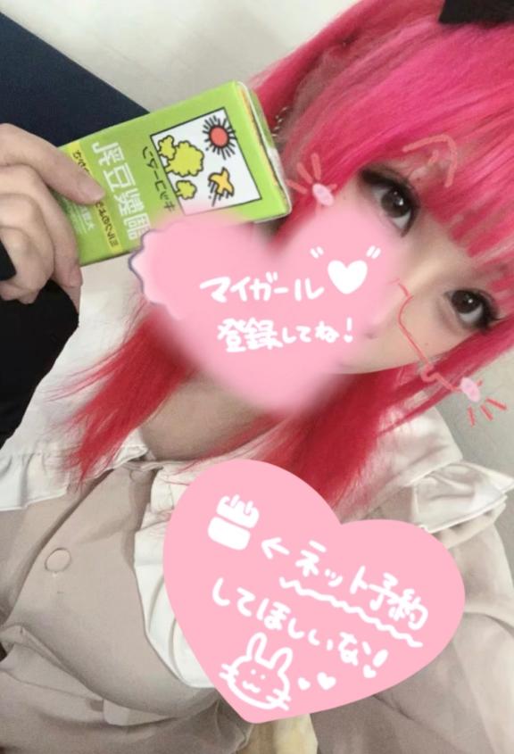 𓏸乳注入💉💕︎