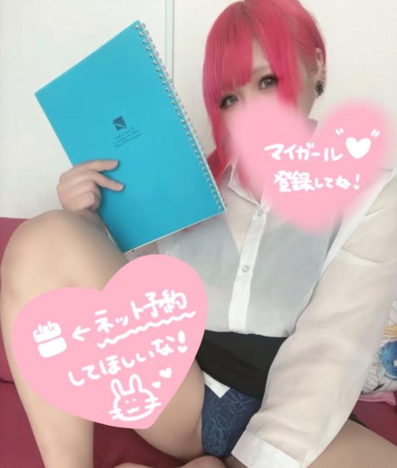 ハレンチ教師🔞