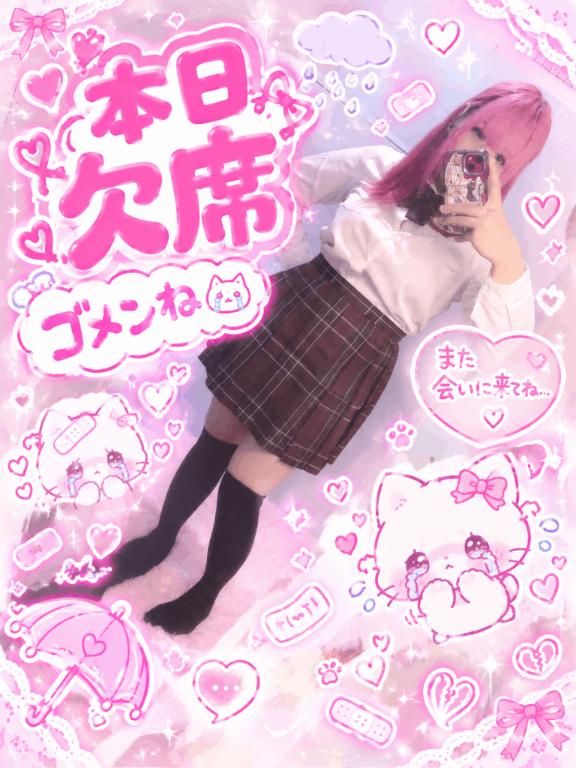 おはお💭