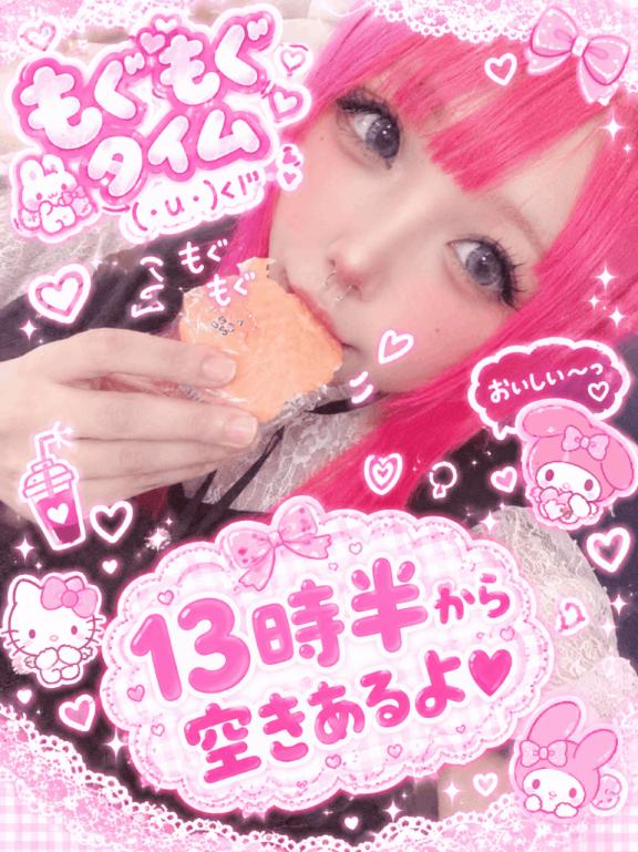 ご飯タイム🐟