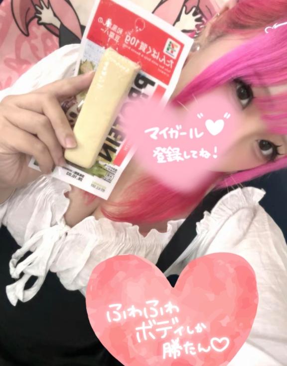 ご予約ありがとう💓