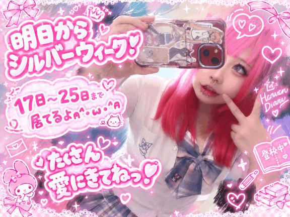 いよいよ！！！