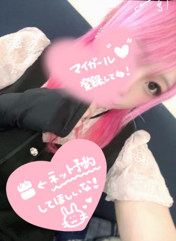 ❣️登校❣️