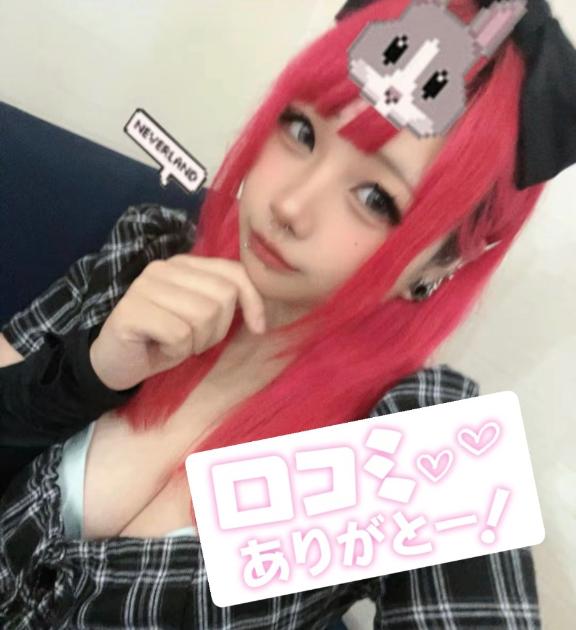 💌ラブレターありがとう💌