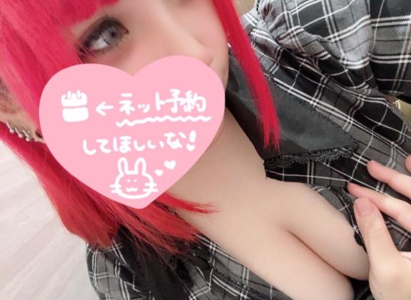 ぎゅってしよ？
