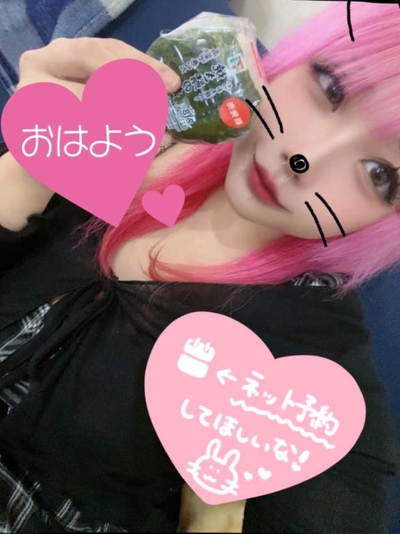 登校ちた🐾