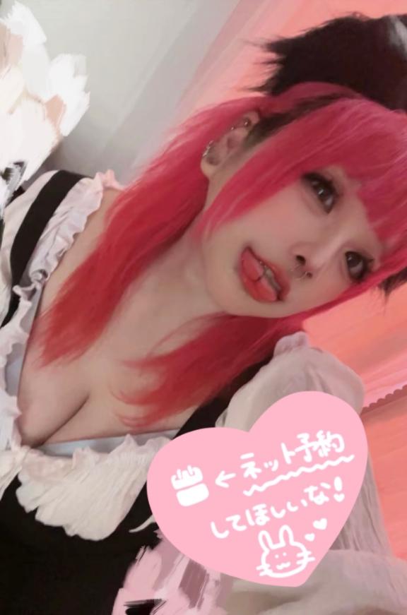 おはお💭