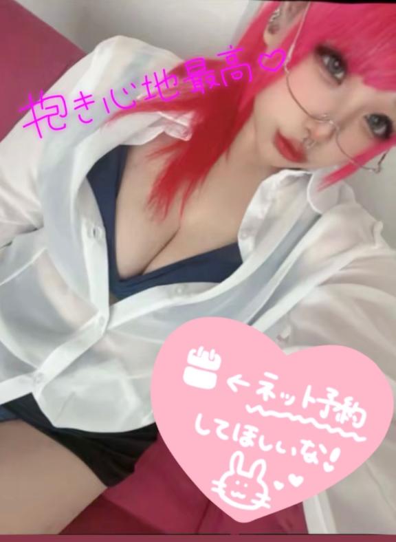 💓イベント継続中💓