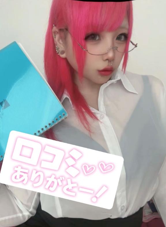 ❤️ラブレターありがとう❤️
