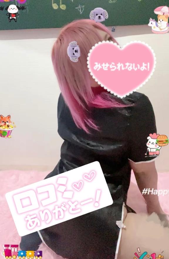 ラブレターありがとう❣️