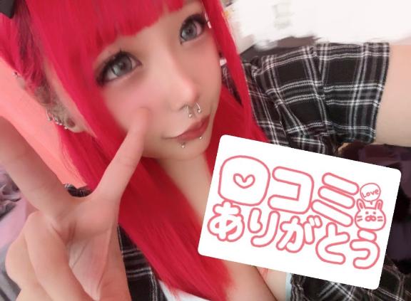 💌ラブレターありがとう💌