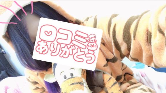 💌ラブレターありがとう💌