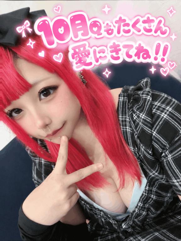 9月もありがとでちた🐾
