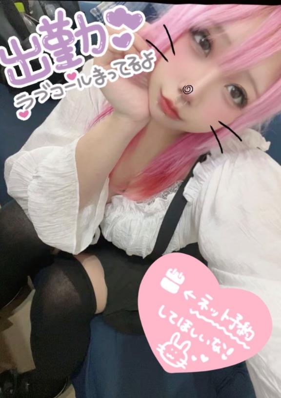 登校ちたお❣️