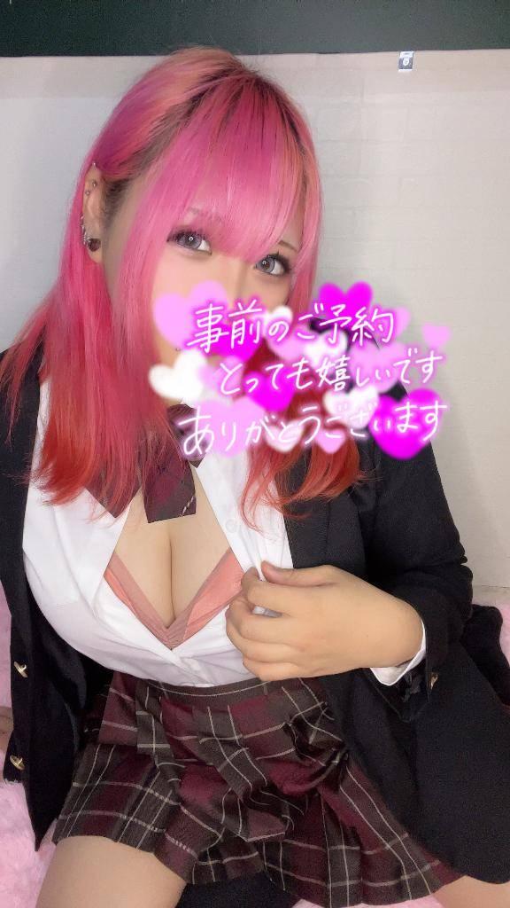 本日開催中！！！55分5,555円！！☆★☆大感謝祭☆★☆ 