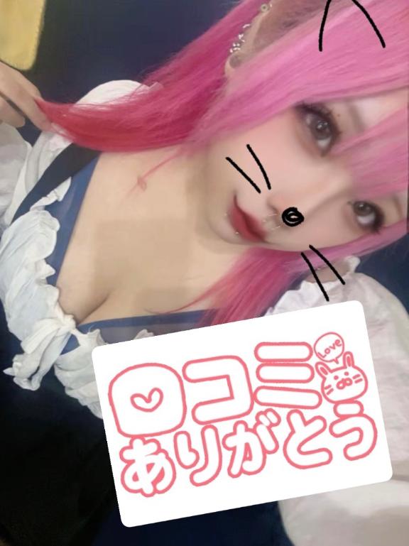 💌ラブレター💌