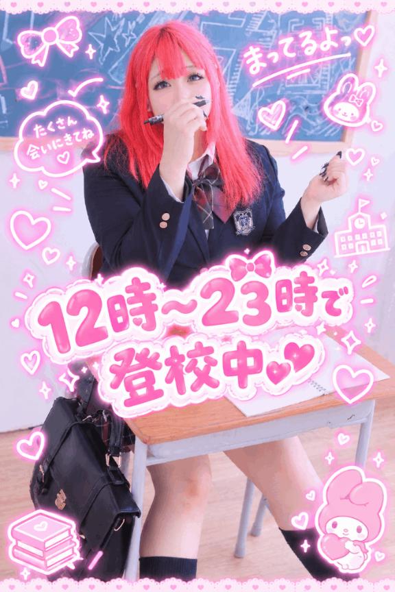 いてるよ💓