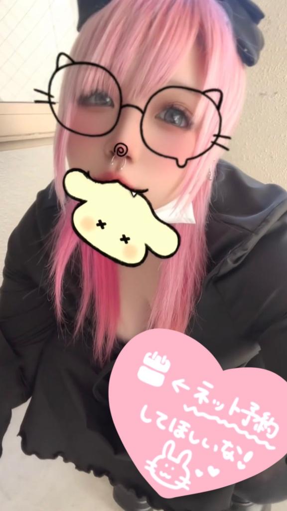 ラスト枠のみ❣️