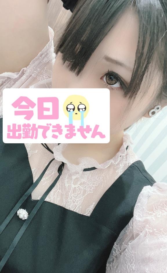 ごめんね😿