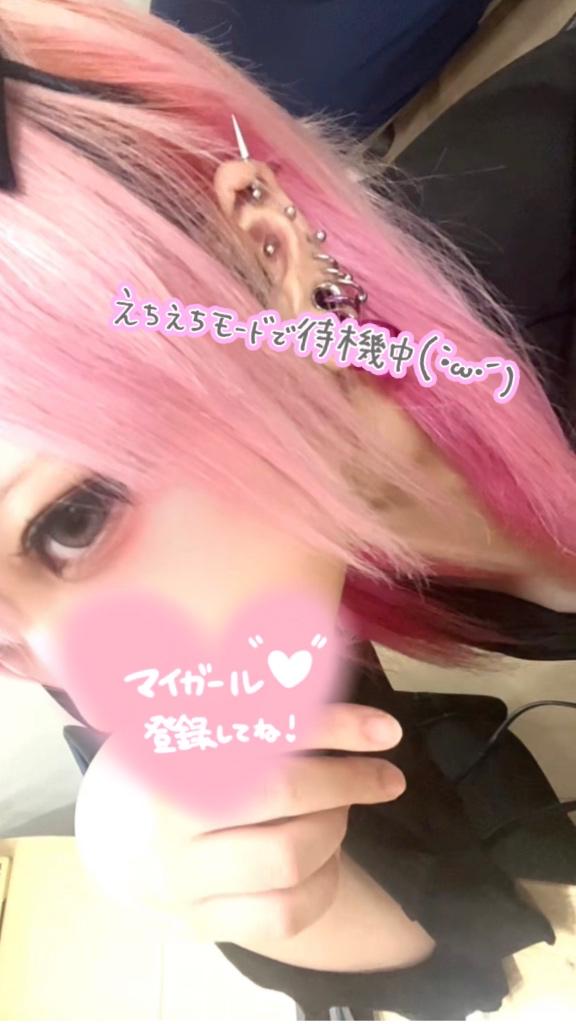 奪いにくる？💓