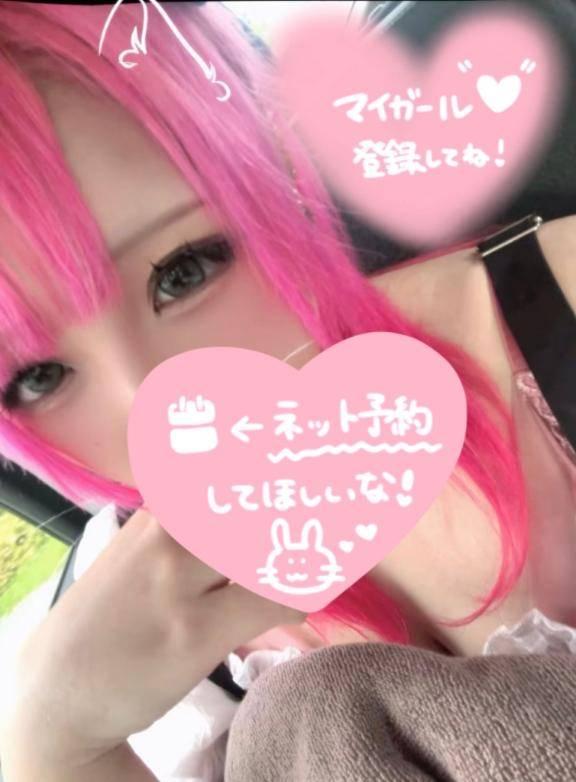 ♡2日間限定♡アインズの乱♡