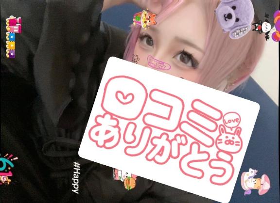 💌ラブレター💌
