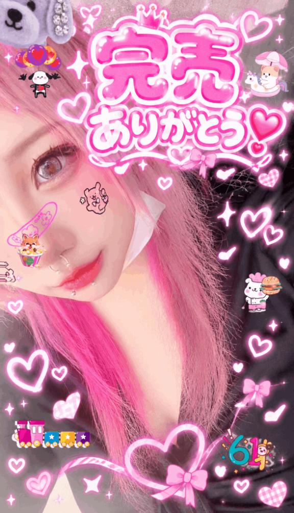 滑り込みありがとう💓