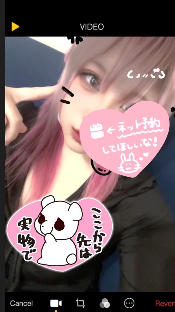 ❤️ご案内❤️