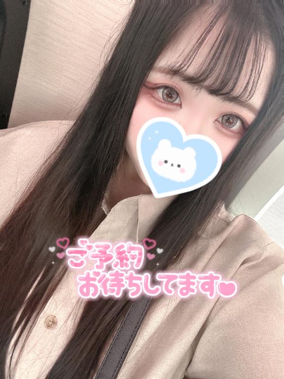 しゅっきん！
