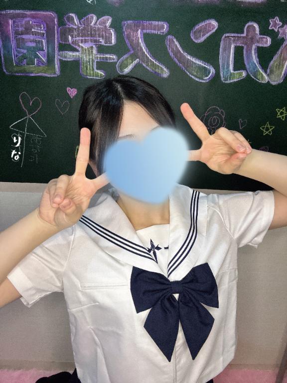 朝から…♥