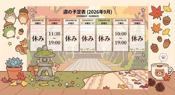来週もたくさん会えますように💕💕