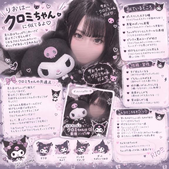 仕事お疲れ様💗