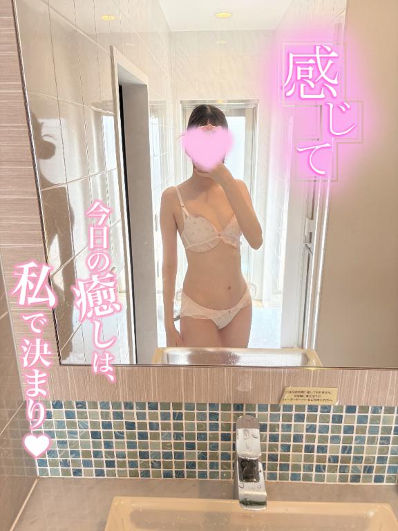 ちょっぴり緊張かも〜！🥺🫶🏻