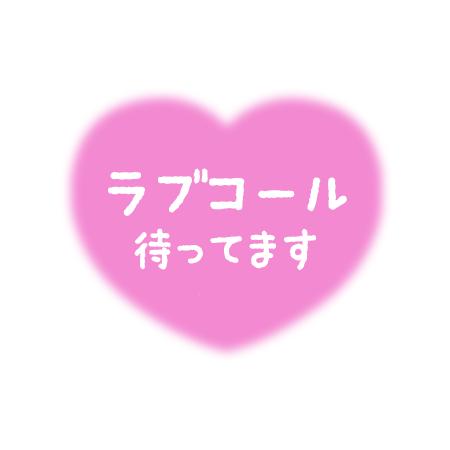 お礼日記💌9月17日