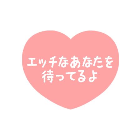 次のご案内！