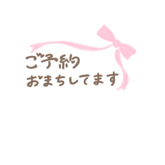 下校時間まで👅👅