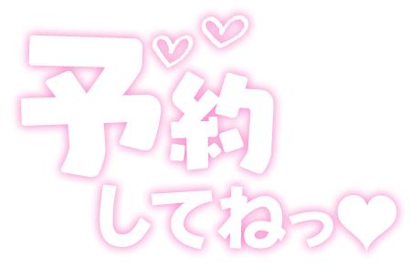 次の授業は！