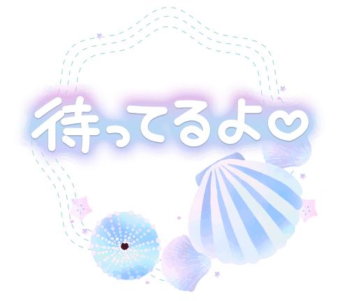 💌