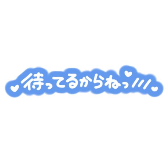 イク前の本気見せてもいい？？