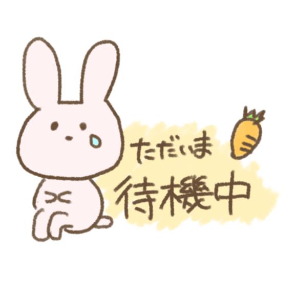 あと半分！！！