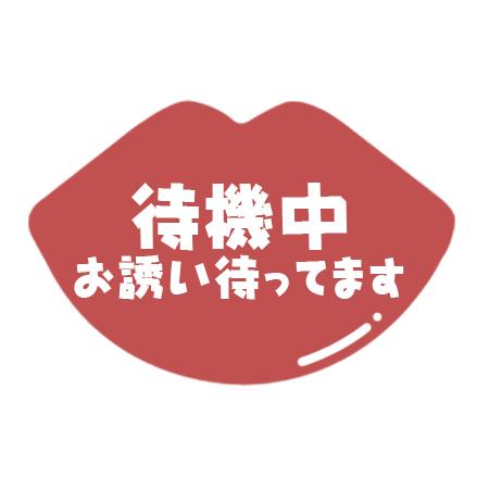次のご案内！！