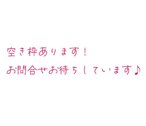 もうすぐ下校🚗 ³₃