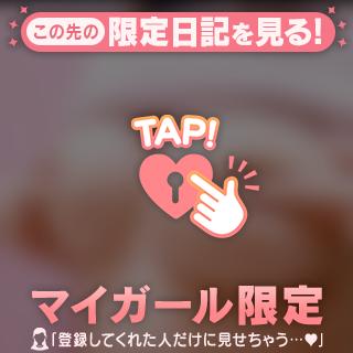 むにゅむにゅ( っ◜~◝c)