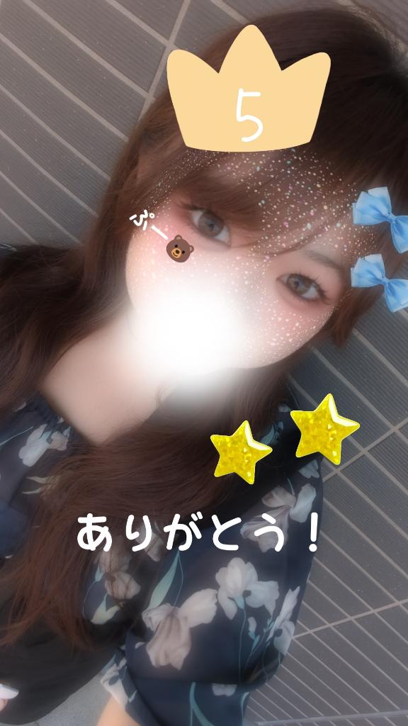 たくさんの感謝を❤️