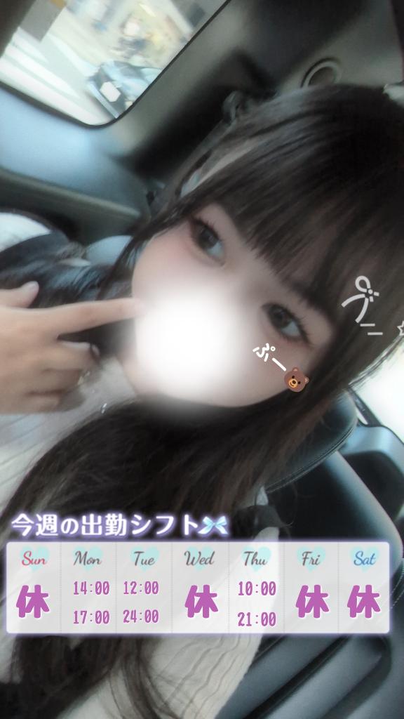 会える日❣️