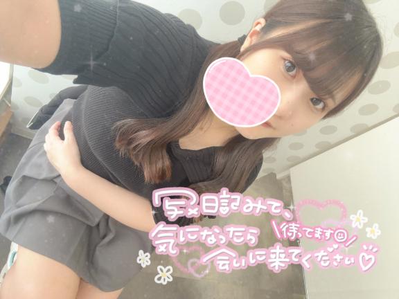 しゅ！！！！