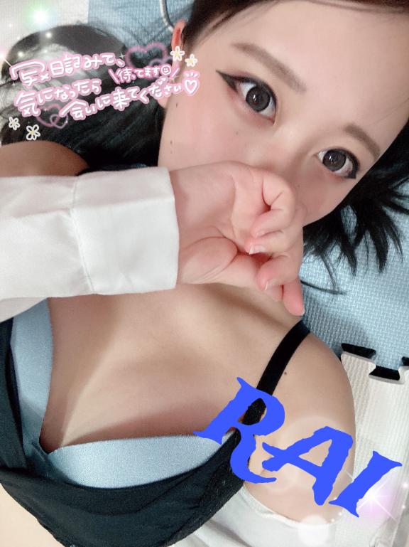 もう少しで終わっちゃうよ🥺