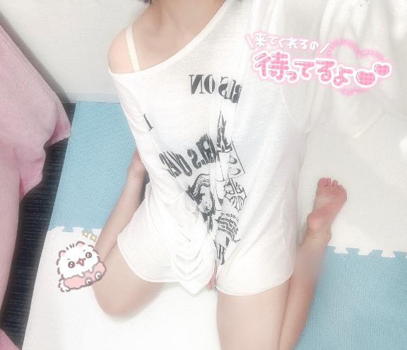 次は♡