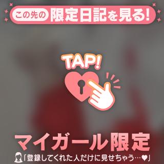 完売✌️